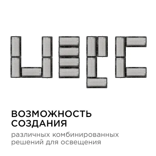 Прожектор светодиодный "трансформер" smd 30Вт 4000К IP65 4000лм 220В 212х107х27мм черн. Apeyron 05-42 фото 4
