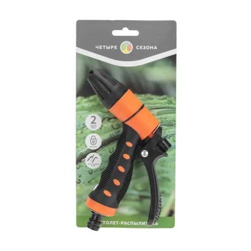 Пистолет-распылитель регулируемый ЧЕТЫРЕ СЕЗОНА 62-0284 фото 3