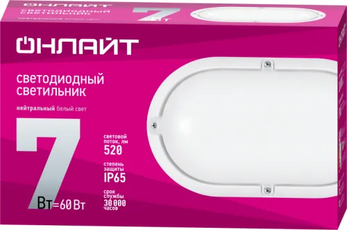 Светильник светодиодный 71 687 OBL-O1-7-4K-WH-IP65-LED 7Вт 4000К IP65 520лм ЖКХ овал бел. (аналог НПП) ОНЛАЙТ 71687