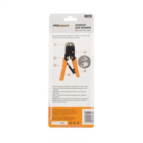 Кримпер для обжима 8P8C/6P4C HT-500R HY-500R PROCONNECT 12-3434-4 фото 13
