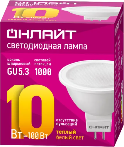 Лампа светодиодная 61 889 OLL-MR16-10-230-3K-GU5.3 10Вт ОНЛАЙТ 61889 фото 2