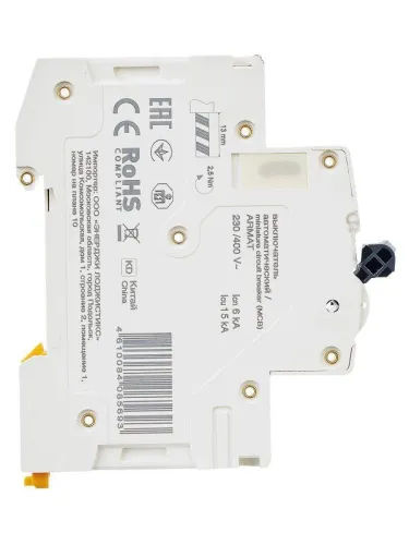 Выключатель автоматический модульный 1п B 13А M06N ARMAT IEK AR-M06N-1-B013 фото 7