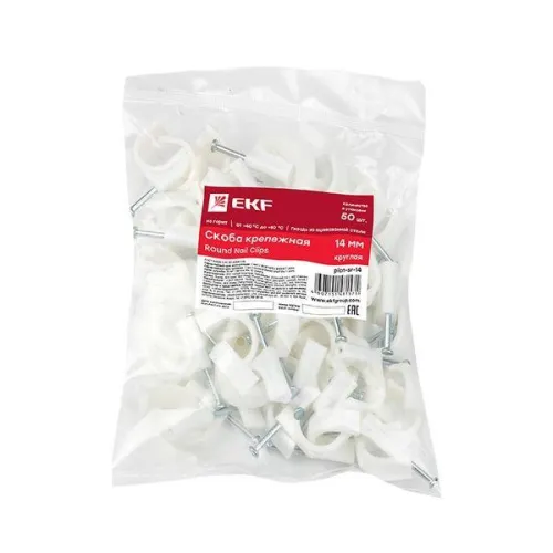 Скоба крепежная круглая с гвоздем d14мм пластик. (уп.50шт) EKF plcn-sr-14 фото 2