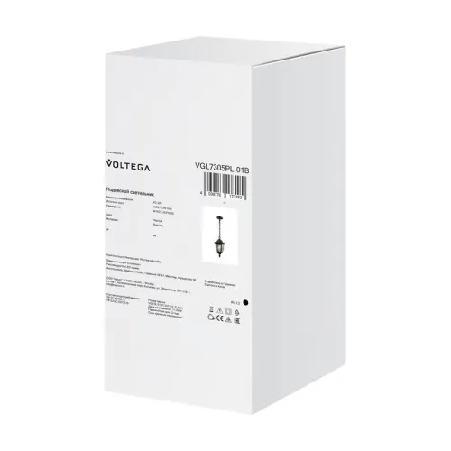 Светильник Frak 1х13Вт E27 IP44 подвесной Voltega VGL7305PL-01B фото 10