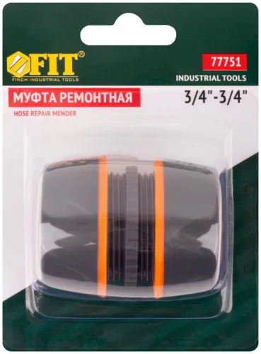 Муфта ремонтная двухкомпонентная 3/4дюйм FIT 77751 фото 3