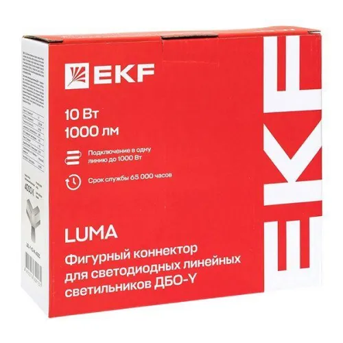 Коннектор фигурный для светодиодных линейных светильников ДБО-Y бел. 10Вт 4000К IP20 LUMA EKF LBL-Y-10-W-4000 фото 5