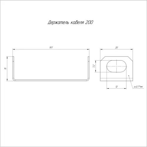 Держатель кабеля 200 Промрукав PR16.1040 фото 2