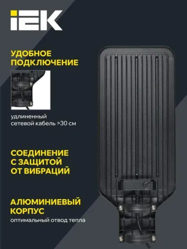 Светильник светодиодный ДКУ 1011-150Ш 5000К IP65 консольный IEK LT-DKU1-1011-150-50-K03 фото 5