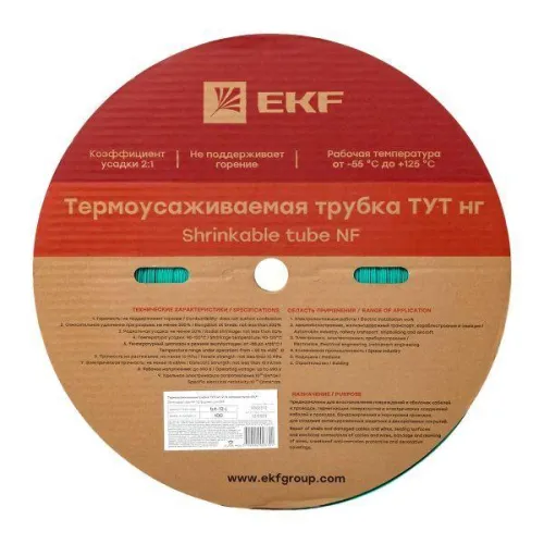 Трубка термоусадочная ТУТ нг 12/6 зел. (уп.100м) EKF tut-12-j фото 3