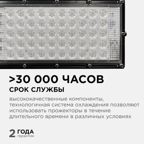 Прожектор светодиодный "трансформер" smd 30Вт 4000К IP65 4000лм 220В 212х107х27мм черн. Apeyron 05-42 фото 13