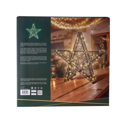 Фигура Металлическая 3D "Звезда" 35см питание 3хAA (не в компл.) тепл. бел. Neon-Night 513-706 фото 3