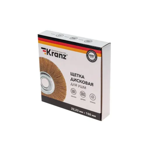 Щетка дисковая для УШМ витая латунированная проволока 150мм отв. 22.23мм Kranz KR-91-1232 фото 4