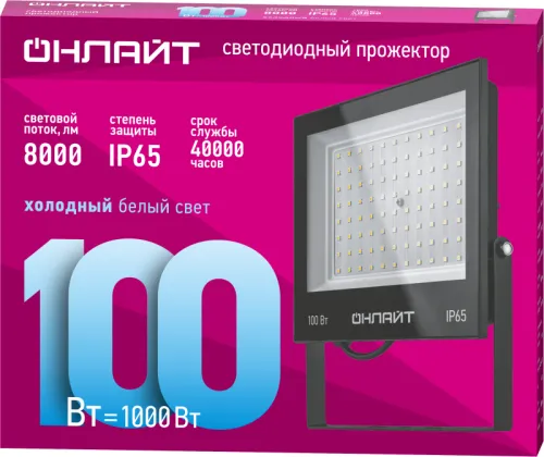 Прожектор светодиодный 61 948 OFL-100-6K-BL-IP65-LED 100Вт 6000К IP65 8000лм черн. ОНЛАЙТ 61948 фото 2