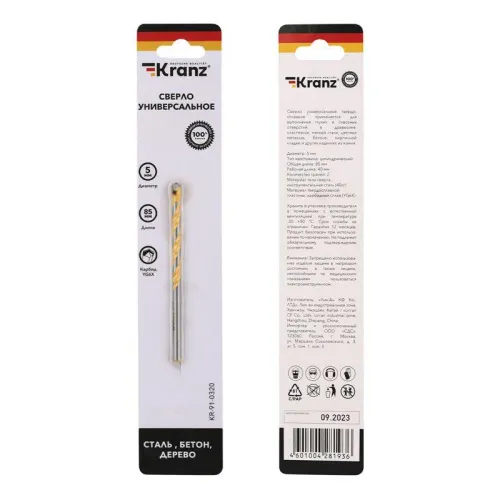 Сверло универсальное твердосплавное 5мм Kranz KR-91-0320 фото 3