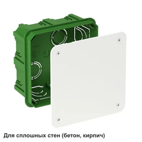 Коробка распределительная 100х100х50мм для сплошн. стен DIY SE IMT351221 фото 2