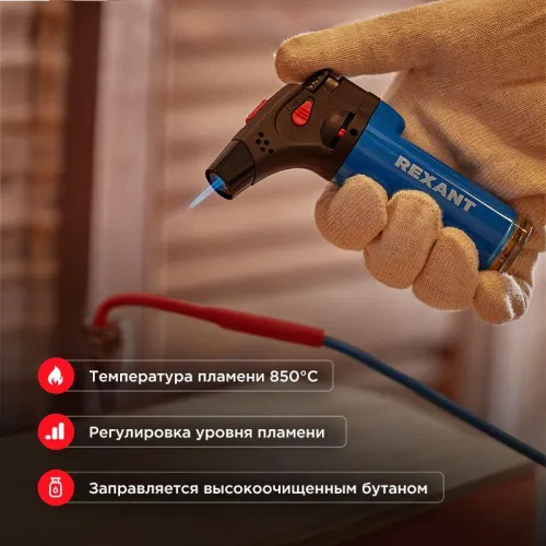 Зажигалка турбо GT-11 заправляемая Rexant 12-0011 фото 2