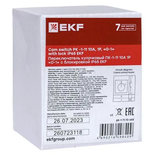 Переключатель кулачковый ПК-1-11 10А 1п "0-1" с блокировкой IP65 PROxima EKF pk-1-11-10-a65 фото 10