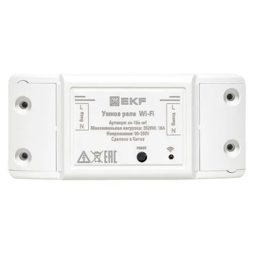 Реле Умное 16А PRO Wi-FI Connect EKF ss-16a-wf фото 6