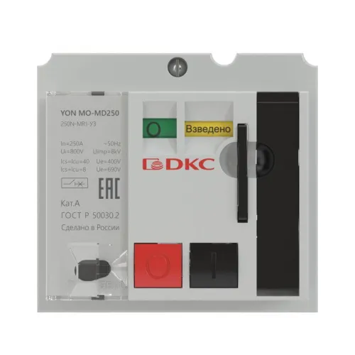 Привод двигательный MD100...250-230AC YON MO-MD250 фото 2