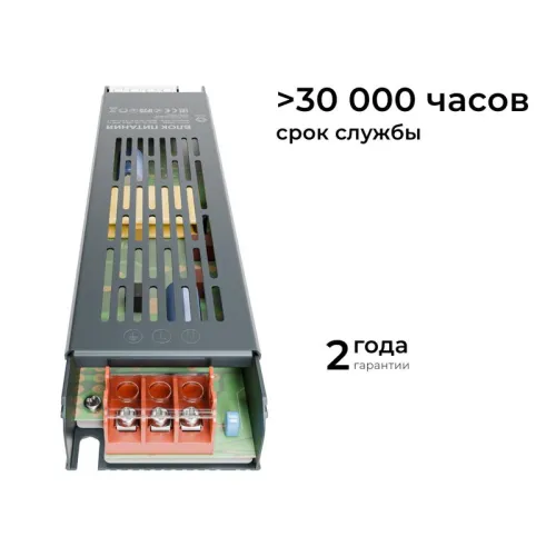 Блок питания 24В 150Вт 175-240В 6.3А IP20 205х50х24мм OGM PS3-60 фото 9