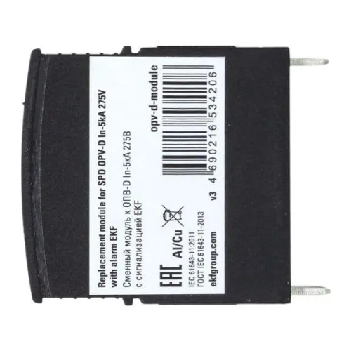 Модуль сменный к ОПВ-D In-5кА 275В с сигн. EKF opv-d-module фото 5