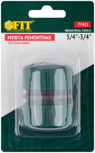 Муфта ремонтная пластиковая 3/4дюйм FIT 77411 фото 3