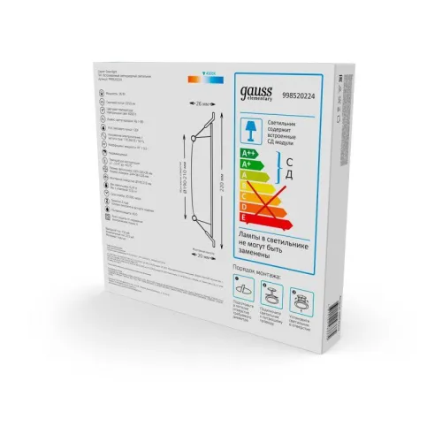 Светильник светодиодный Elementary Downlight 26Вт 4000К 2250лм 170-260В IP20 220х26 квадрат монтаж бел. GAUSS 998520224 фото 3