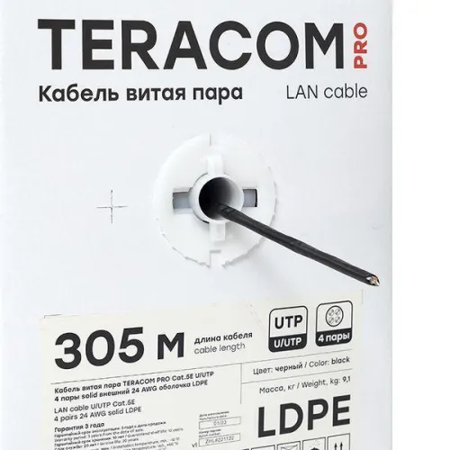 Кабель витая пара U/UTP кат.5E 4 пары 24 AWG solid внешн. LDPE черн. (м) TERACOM PRO EKF TRP-5EUTP-04PE-BK-OUT3 фото 5