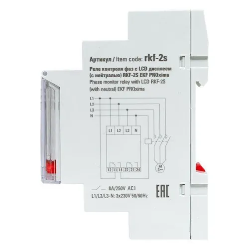 Реле контроля фаз с LCD дисплеем RKF-2S (с нейтралью) EKF rkf-2s фото 6