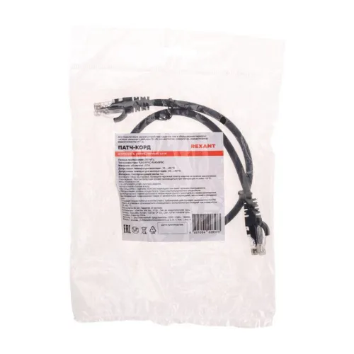 Патч-корд U/UTP CAT 6 RJ45-RJ45 26AWG LSZH черн. 0.5м Rexant 02-0292-05 фото 4