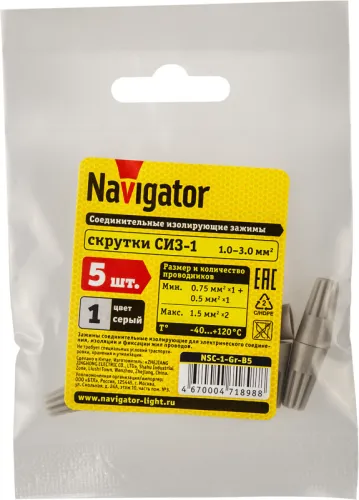 Зажим соединительный изолирующий 71 898 NSC-1-Gr-B5 сер. (уп.5шт) Navigator 71898 фото 2