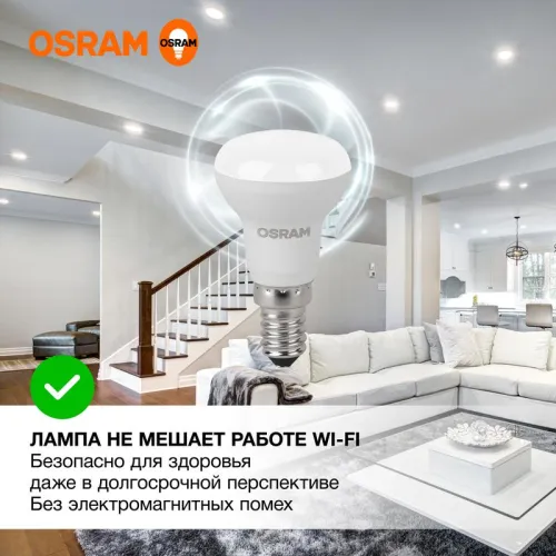 Лампа светодиодная LED Value LV R39 40 5SW/840 5Вт рефлектор матовая E14 230В 10х1 RU OSRAM 4058075582576 фото 2