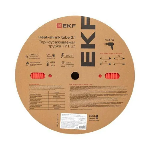 Трубка термоусадочная ТУТ нг 6/3 красн. (уп.100м) EKF tut-6-r фото 4