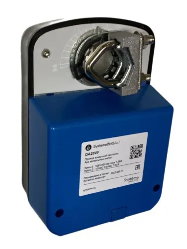 Привод воздушной заслонки 20Нм 0-10В ОСП/0-10В ~24В SE DA20VF фото 4