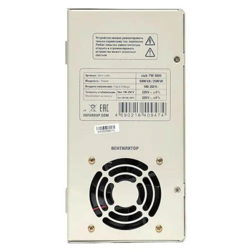 Стабилизатор напряжения электронный с возможностью настенного монтажа TITAN -TW-5000 EKF stab-TW-5000 фото 4