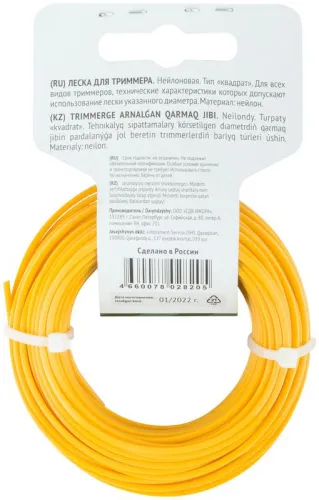 Леска для садовых триммеров "Квадрат" 2.5ммх15м FIT 78006 фото 3