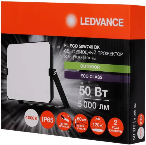 Прожектор светодиодный СДО FL ECO 50W 740 G4 уличный матов. стекло алюм. черн. LEDVANCE 4099854400117 фото 5