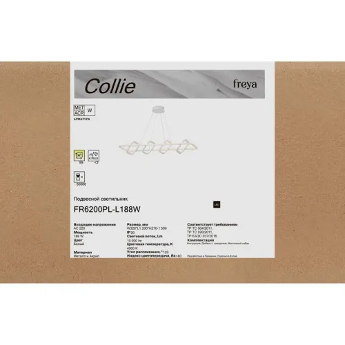 Светильник Collie 188Вт 4000К IP20 подвесной Freya FR6200PL-L188W фото 8