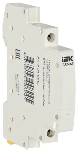 Модуль разделительный на DIN-рейку 9мм ARMAT IEK AR-AUX-SMD