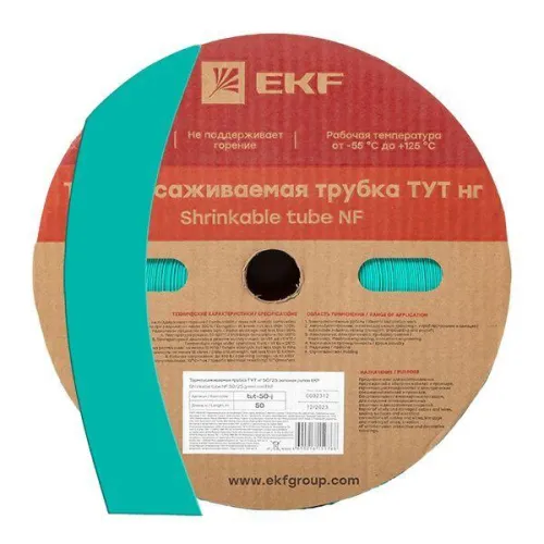 Трубка термоусадочная ТУТ нг 50/25 зел. (уп.50м) EKF tut-50-j