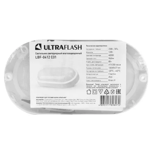 Светильник светодиодный ЖКХ 12Вт 4000К IP65 220В влагозащ. овал LBF-0412 C01 Ultraflash 15346 фото 3