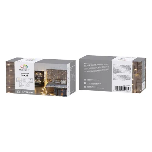 Гирлянда светодиодная "Светодиодный Дождь" 2х2.5м 300LED тепл. бел. 18Вт 230В IP20 свечение с динамикой провод прозр. Neon-Night 235-056 фото 8