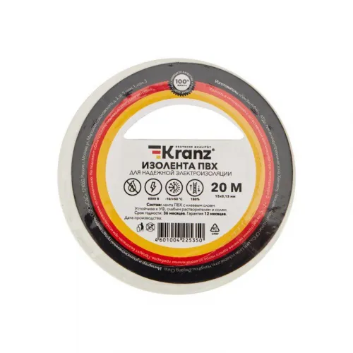 Изолента ПВХ 0.13х15мм 20м бел. (уп.10шт) Kranz KR-09-2601 фото 4