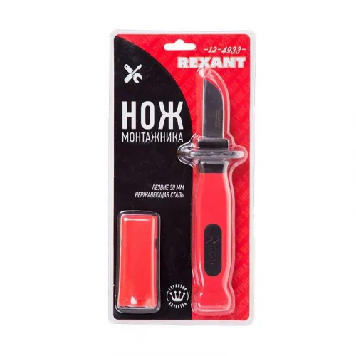 Нож монтажника нержавеющая сталь лезвие 50мм Rexant 12-4933 фото 4