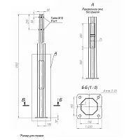 Опора ОГКлф-7.0(К200-150-4х20)-ц Пересвет В00004482