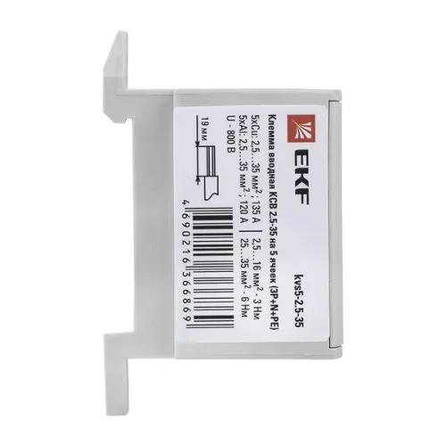 Клемма силовая вводная пятиполюсная КСВ 2.5-35 (3P+N+PE) PROxima EKF kvs5-2.5-35 фото 7