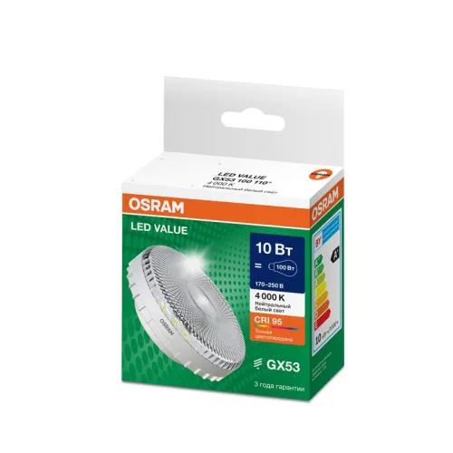 Лампа светодиодная LED G4 Value LVGX53100 10W/940 CRI95 10Вт 4000К 1000лм таблетка прозр. GX53 170-250В OSRAM 4610590510245 фото 3