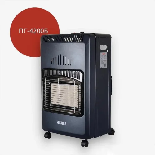 Обогреватель инфракрасный газовый ПГ-4200Б Ресанта 67/5/13 фото 4