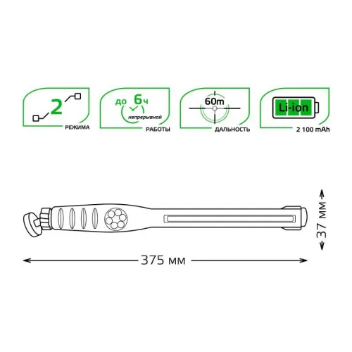 Фонарь автомобильный аккумуляторный GFL 8Вт 500лм IP40 аккум. Li-ion 2100мА.ч диммир. GAUSS GF801 фото 8