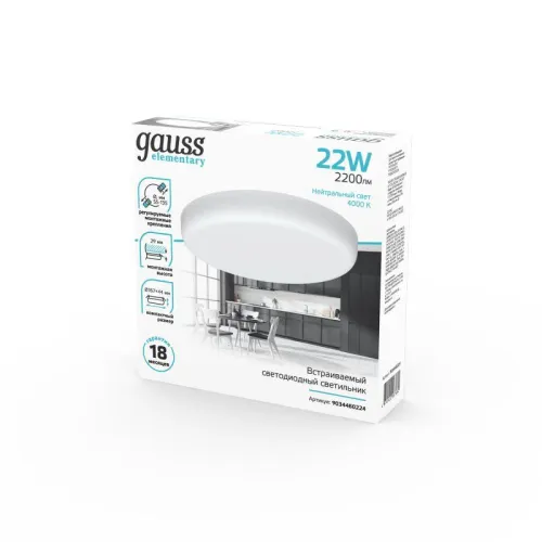 Светильник светодиодный Elementary 22Вт 4000К IP20 2200лм 220-240В ДВО круг бел. GAUSS 9034460224 фото 2